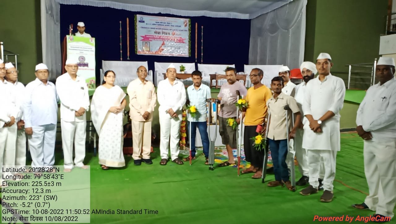 Sewa Diwas 10-08-2022